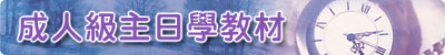 成立緣由