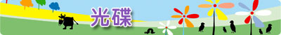成立緣由
