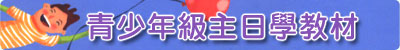 成立緣由